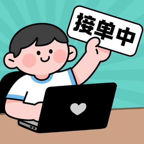 业务经理