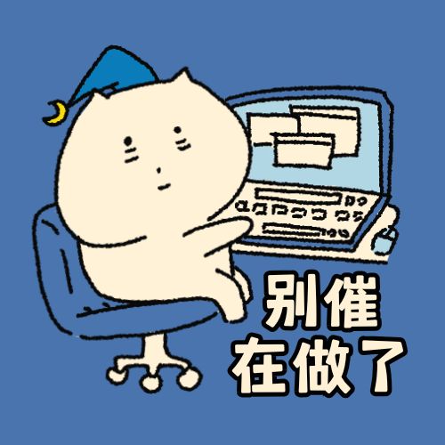 技术工程师