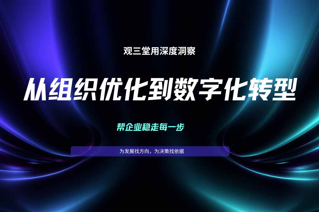 运输行业解决方案_copy_copy_copy